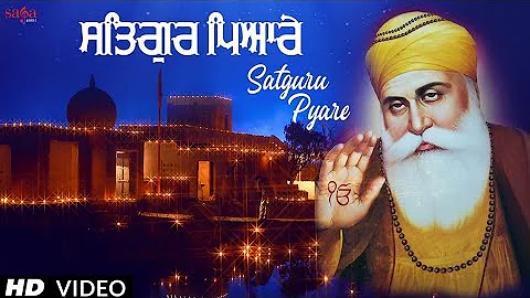 Sunidhi Chauhan - Satgur Pyare | Ardaas Karaan New Punjabi Shabad 2019 | Shabad Gurbani Kirtan