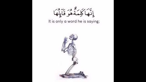 تلاوة خاشعة تريح القلب #سورة_المؤمنون القارئ#اسلام_صبحي  حالات واتساب مقاطع دينية قصيرة 🤲🏻❤️❤