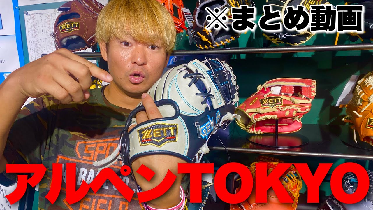 【デカすぎてビビる】東京にある