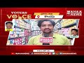 Public Talk Off Kondapi | Voters Voice | Mahaa News