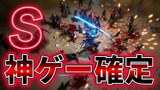 【yet another zombie survivors】ヴァンサバライクｘゾンビｘ刀。なんとなくプレイして神ゲーに出会うと興奮するよね。#サマーセールで半額中 screenshot 3