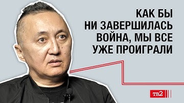 Панк музыкант Ермен "Анти" о том, что мир никогда не будет уже прежним