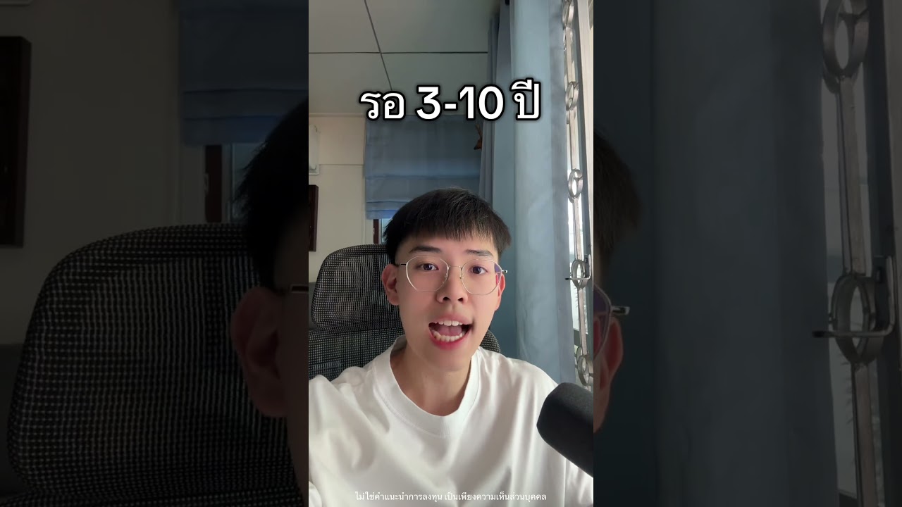⁣ถือหุ้น MSFT โคตรเสียเวลา  #investing #หุ้นต่างประเทศ