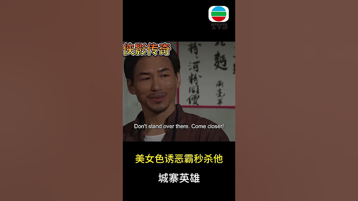惡霸瞧不起功夫美女羞辱她，下秒以色誘敵， 一招打爆惡霸的頭！ #Kung Fu#功夫 #城寨英雄