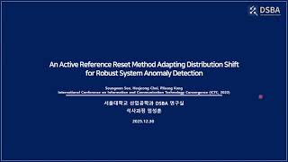 [Paper Review] An Active Reference Reset Method Adapting Distribution Shift for Robust System AD