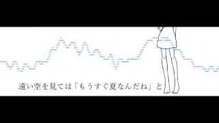 Kalanchoe and Summer