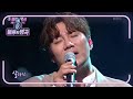 윤민수 - 살다가 [불후의 명곡2 전설을 노래하다/Immortal Songs 2] | KBS 210605 방송