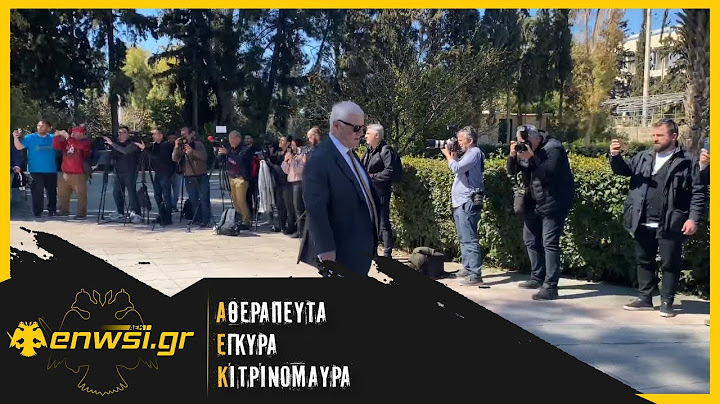 Μελισσανίδης - Αλαφούζος - Μπαλτάκος Φτάνουν Μαζί στην Συνάντηση | enwsi.gr