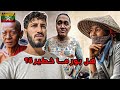 دخلت قرية ممنوع دخول المسلمين فيها في بورما و صدموني كيف تعاملو معي في الأخير دخلت قرية ممنوع دخول المسلمين فيها في بورما و صدموني كيف تعاملو معي في الأخير