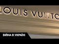 🚫Люксові бренди, які більше не знайти у росії