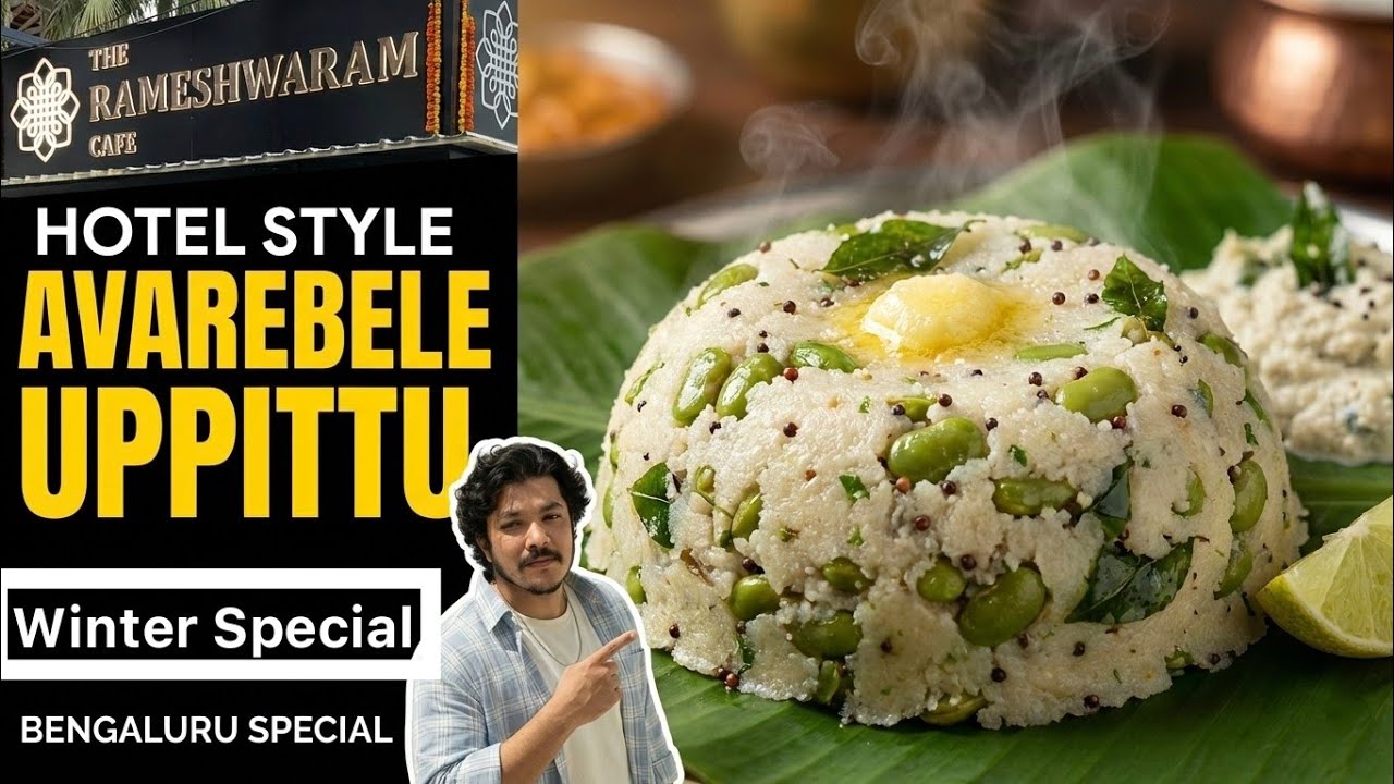 Karnataka Steel Awarekai Upma Recipe