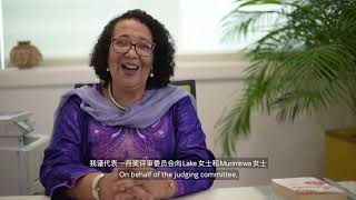 Citation | 2020 Yidan Prize for Education Development Laureates