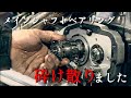 旅に出たけど2日目でバイク壊れて四国から静岡に戻る男【登山もやるバイク旅2022年春の九州四国#2】