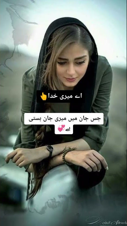 Download Now MP3 | TikTok | Audio Sound
