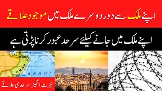 How Many Exclaves Border Countries Around The World?