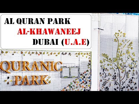 quranic-park-|-al-khawaneej-|-islamic-heritage-park-of-dubai-(uae)