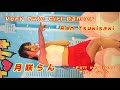 【ダンスイメージ動画】月咲らん (Ran Tsukisaki) / 2025.09.14 /【美少女ダンサー】【かわいい】【美少女アイドル】/ 縦動画【フルバージョン / Full version】