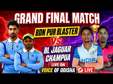🛑🏆LIVE : ALL INDIA 1ST DUSASAN CUP , KALIKAPRASAD, KEONJHAR: #VOICEOFODISHA