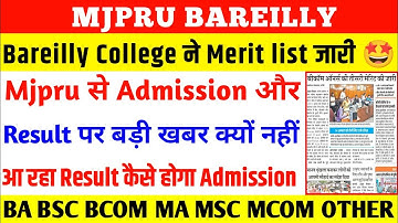 mjpru result 2023 | mjpru news today | mjpru admission | Bareilly College merit list