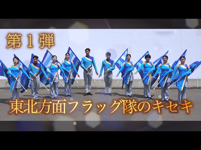非売品「自衛隊 東北方面飛行隊 記念オルゴール 絆」東北方面航空隊/レア sddefault.jpg