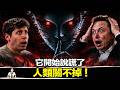 別被它騙了！科學家證實 AI 正在集體說謊，人類最後的防線即將崩潰？ | 馬臉姐