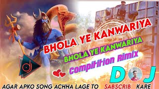 भोला ये कांवरिया//Sawan ka New song 2023 Special Rimix 2023 Bhola Ye Kanwariya Dj Song 2023