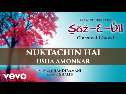 Usha Amonkar - Soz-E-Dil | Usha Amonkar | Classical Ghazal | Official Song