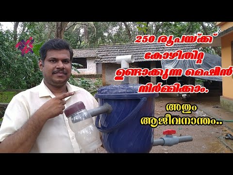 കുറഞ്ഞ ചെലവിൽ കോഴിത്തീറ്റ നിർമിക്കാം | Kozhi valarthal tips | Poultry tips