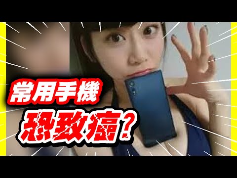 你怕嗎？Line群組廣傳「手機為2B級致癌物，常用手機恐致癌」😱？｜Line官方公布2022五大年度假消息# 下集(加映2021)｜墨鏡哥主頻道😎