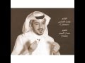 اخترت درب الحب فيصل العدواني اخترت درب الحب فيصل العدواني