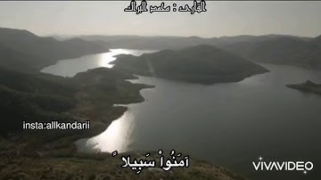محمد البراك ، ماتيسر من سورة النساء