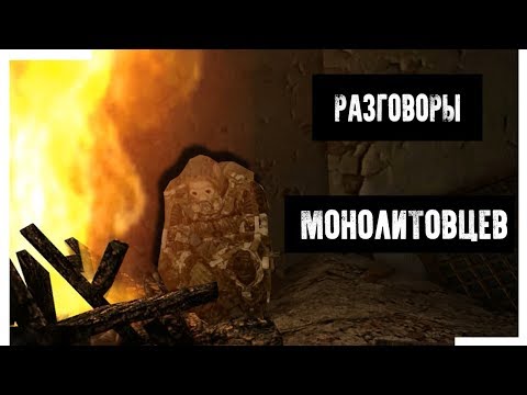 Video: Kao I U S.T.A.L.K.E.R. Obogatiti Se Bez Pomoći Monolita