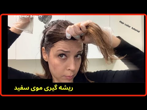 تصویری: آیا قهوه ای تیره موهای قرمز را می پوشاند؟