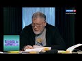 Джанни Родари "Приключения Чиполлино" / "Игра в бисер" с Игорем Волгиным / Телеканал Культура