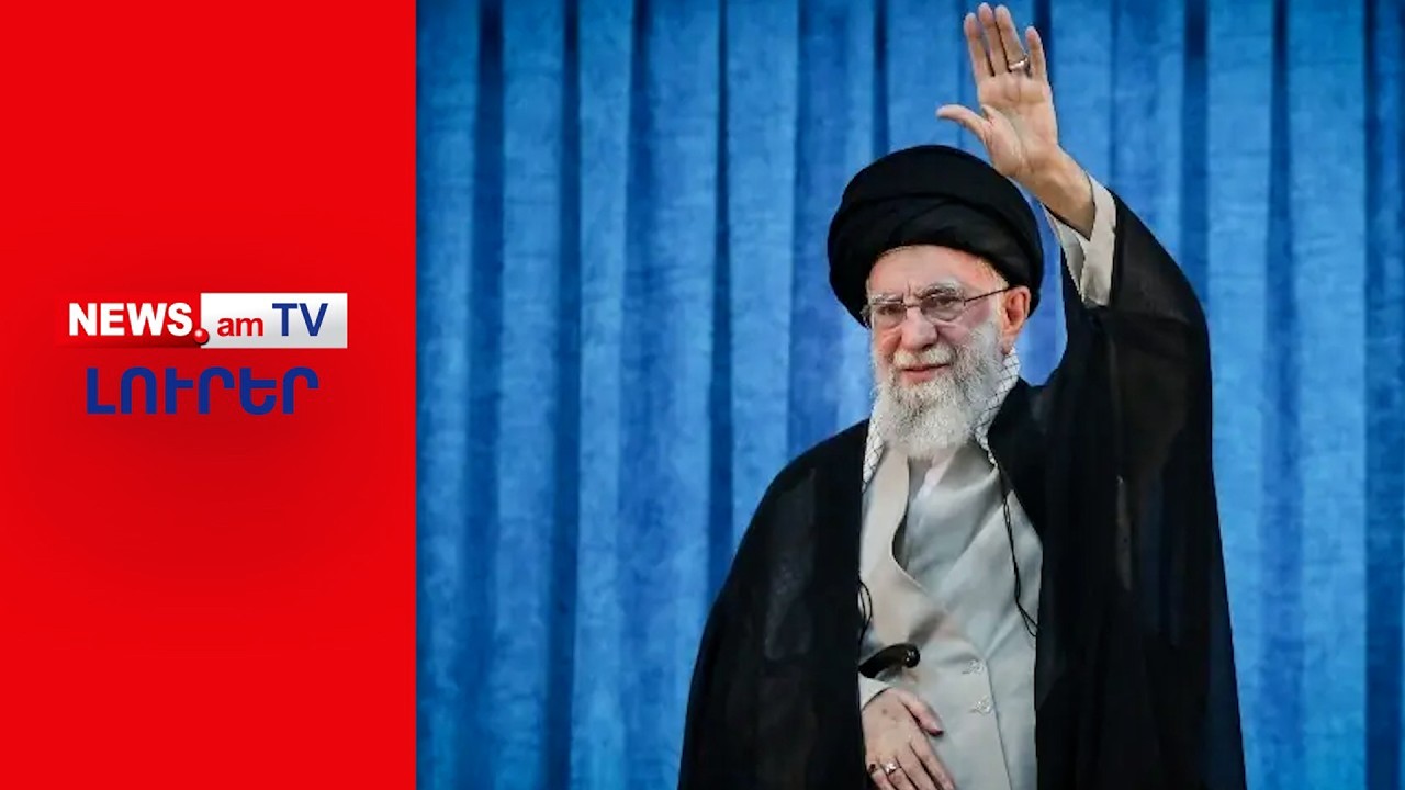 ՀՐԱՏԱՊ. Իրանում բարձրացրել են «Վրեժի» դրոշը, ջիհադ հայտարարել ԱՄՆ–ին եւ Իսրայելին