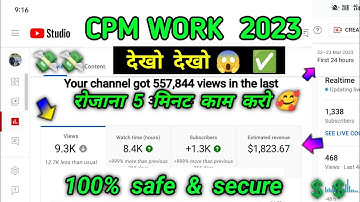 Cpm work kaise kare 💲! Cpm work new trick !  Cpm work full details ! Cpm work on youtube ! Cpm work