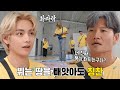 ‘될놈될’ 뷔, 주사위 3인방 중 유일하게 땅 스틸 성공★