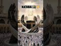#allah #short