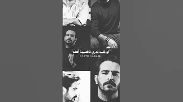 فتراك تدري ان حبك متلفي 