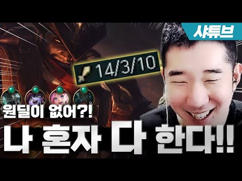 14/3/10 &amp;#39;마스터 예절교육&amp;#39; 다리우스ㅋㅋㅋ