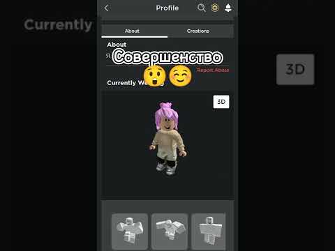 Оцениваю Скины Подписчиков Часть 8 | Роблокс Shorts Shortvideo Roblox Letsplay Скины