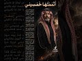 اتممتها خمسيني  حالتي
