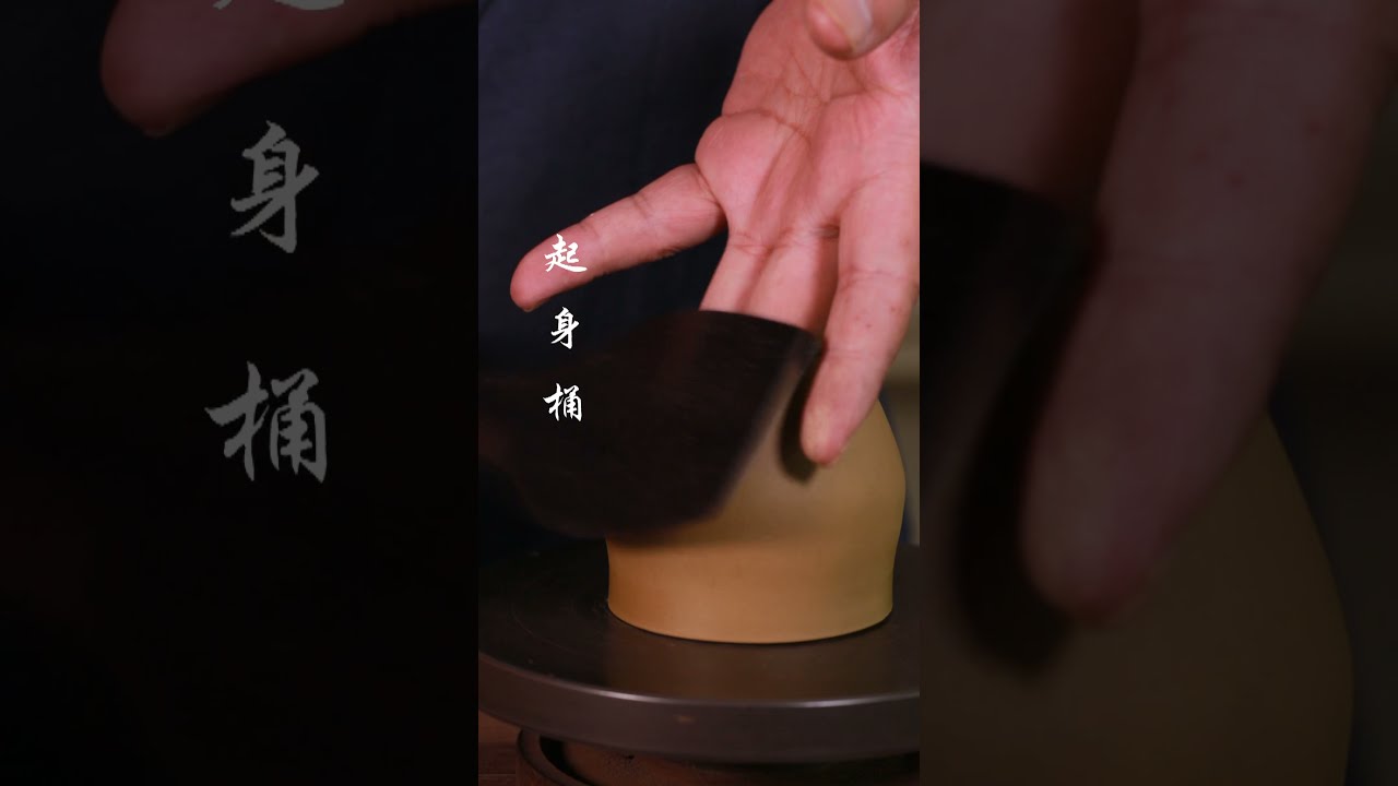 趙誠主　造　耳付　茶入　宝林陶苑 趙誠主 造 耳付 茶入 宝林陶苑 Amazon.com | 吉州木叶天目盏