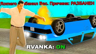 🤯 РАЗБАНИЛ ЧИТЕРА И СЛЕЖУ ЗА НИМ... GTA SAMP ARIZONA RP