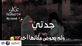 اه اه توجع(1)