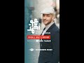 Maher Zain - Huwa Ahmadun | ماهر زين -  هو أحمدٌ