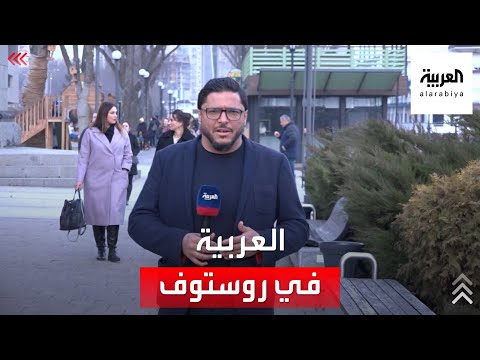 فيديو: 