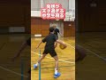 発想が天才すぎる中学生現る、、、#shorts #木村嗣人 #3x3 #バスケ
