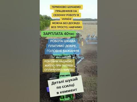Трактор оре - YouTube