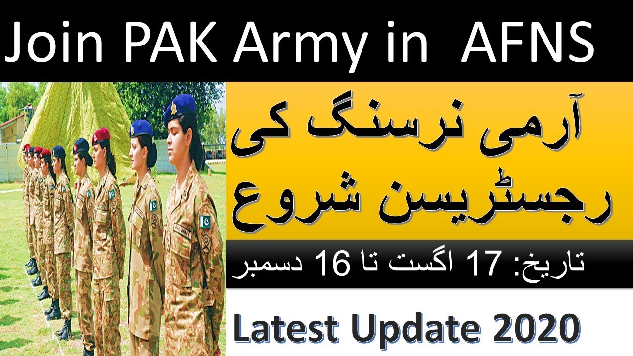 Today army nursing job 2020 in Pakistan |  Join Pakistan army in Armed Forces Nursing Service